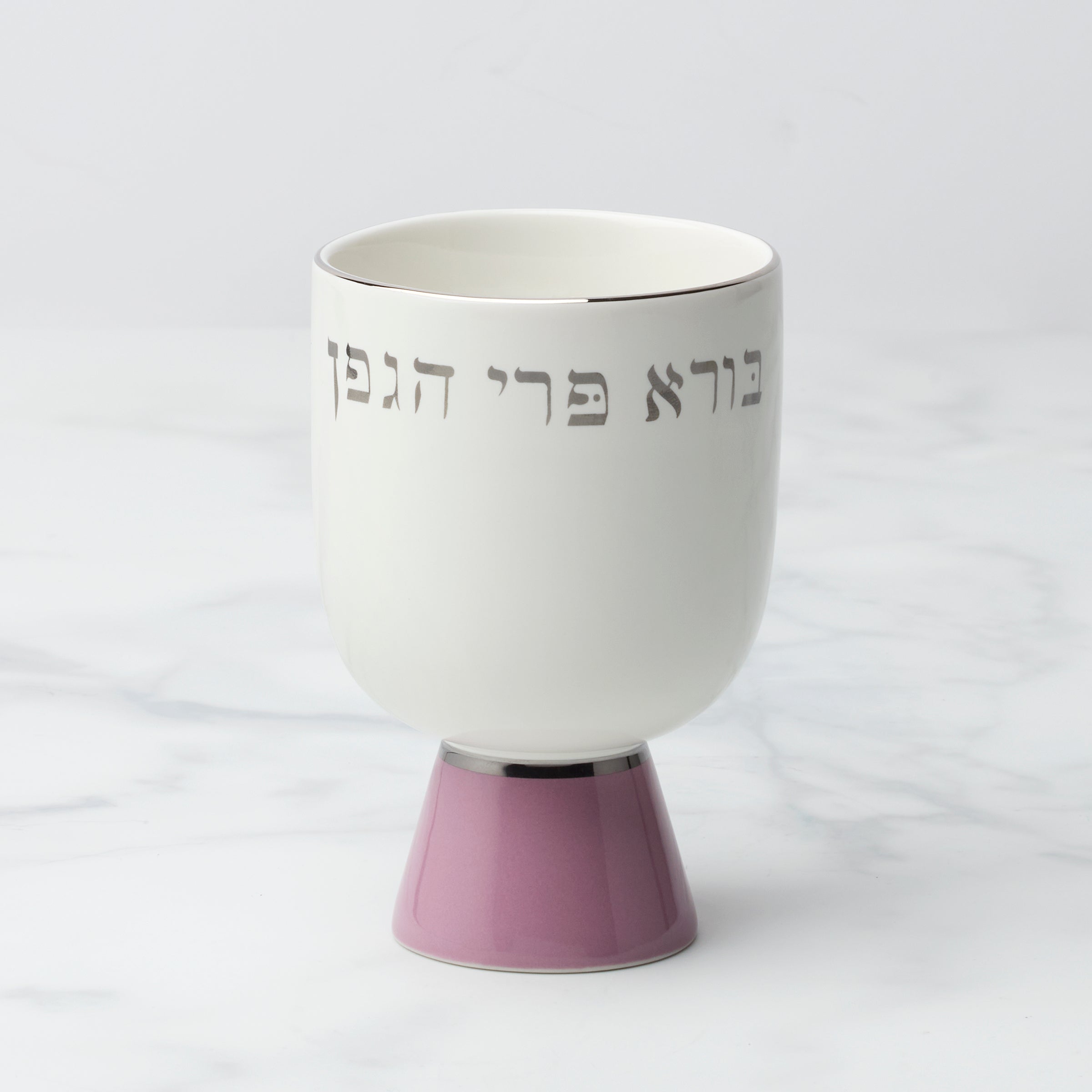 Lenox Premium Oak Street Kiddush Cup