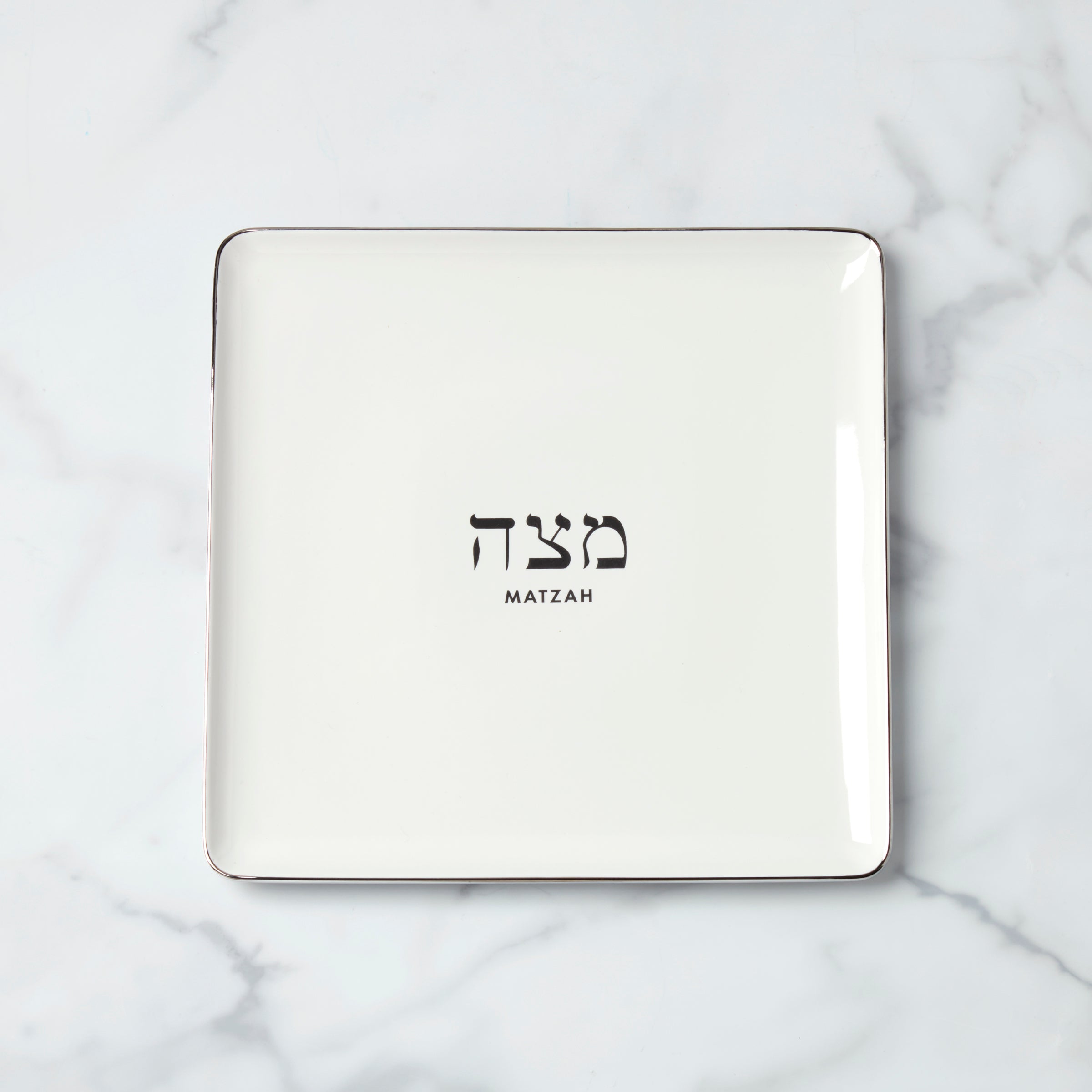 Lenox Premium Oak Street Matzah Plate